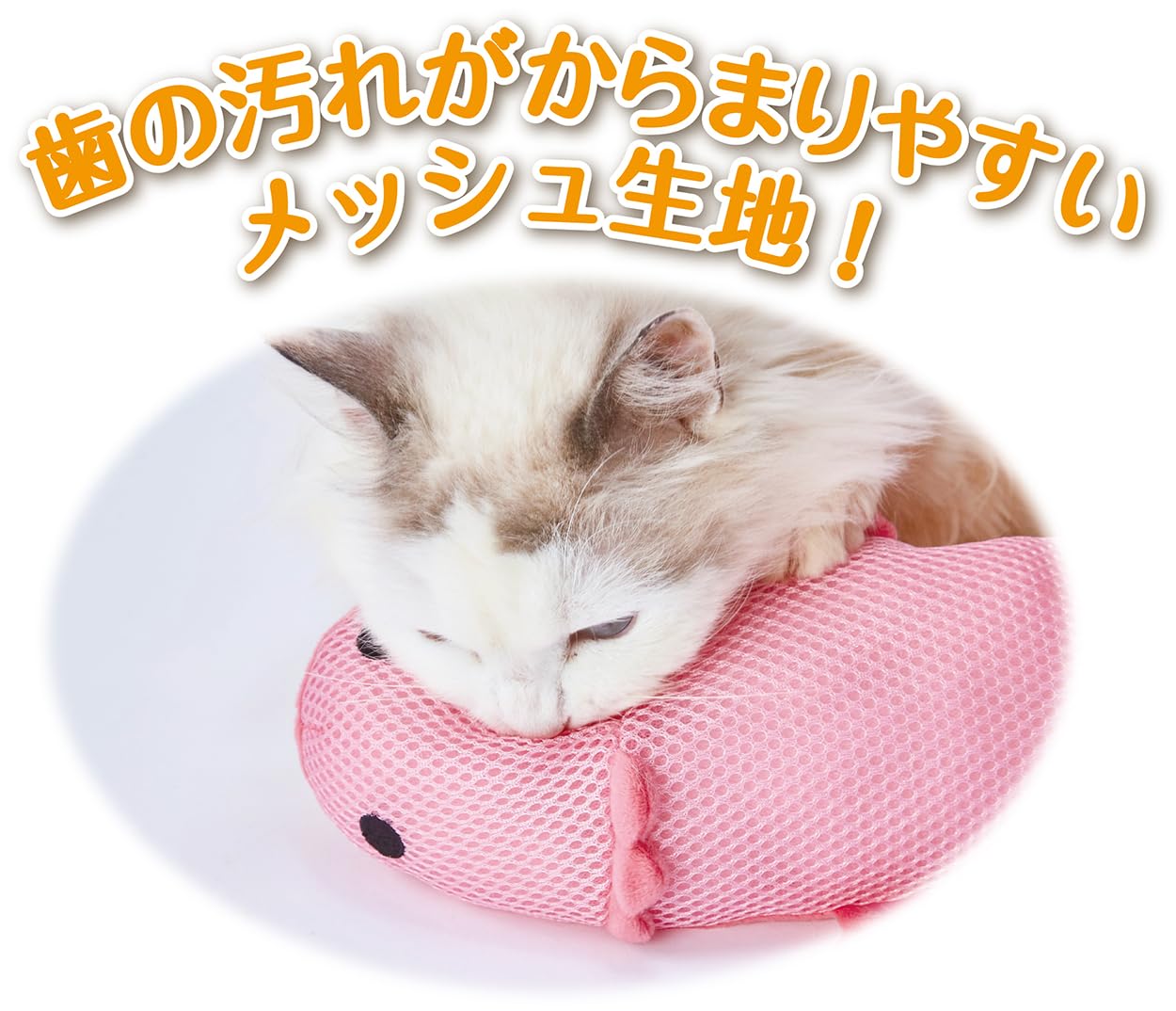Amazon.co.jp: アドメイト (ADD. MATE) 猫用おもちゃ ながーいけり